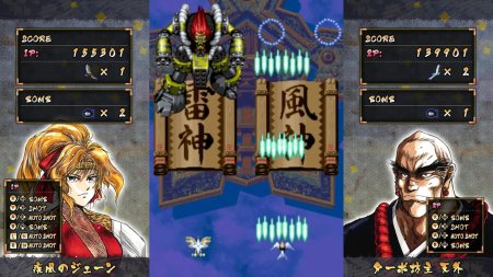 игра Psikyo Shooting Library Vol. 2 (Switch) для Nintendo Switch