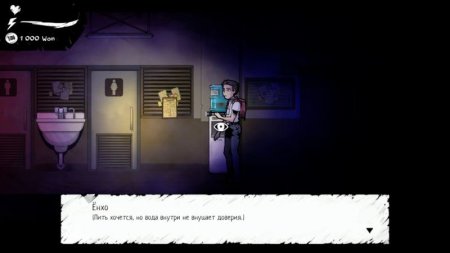 игра The Coma: Recut Русская Версия (Switch) для Nintendo Switch