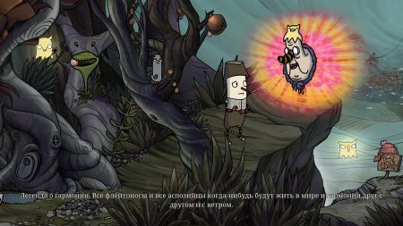 Игра The Inner World: The Last Wind Monk Русская Версия (PS4) Playstation 4