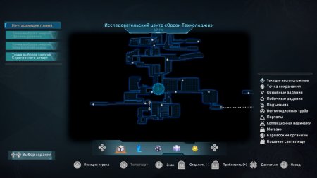 AWAKEN: Astral Blade Tania's Edition Русская Версия (PS5)