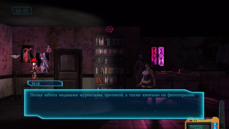 игра Sense: A Cyberpunk Ghost Story Русская Версия (Switch) для Nintendo Switch