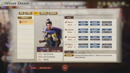 Romance of the Three Kingdoms VIII (8) Remake (PS5)