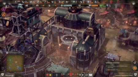 Endzone: A World Apart Survivor Edition Русская Версия (PS5)