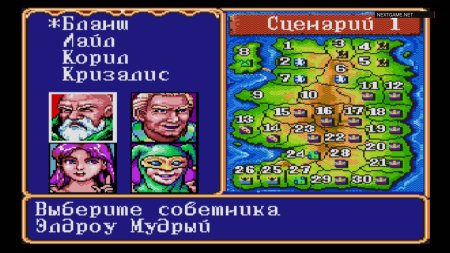 Gemfire Русская Версия (16 bit) 