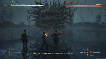 Final Fantasy 16 (XVI) Русская Версия (PS5) USED Б/У
