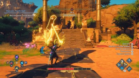 игра Immortals Fenyx Rising Русская Версия (Switch) для Nintendo Switch