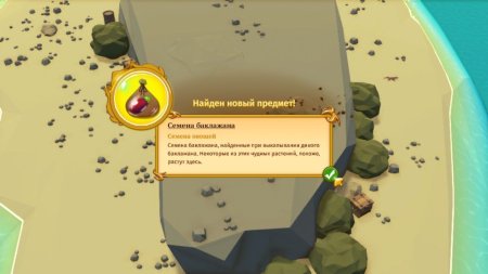 Игра Stranded Sails: Explorers of the Cursed Islands Русская Версия (PS4) Playstation 4