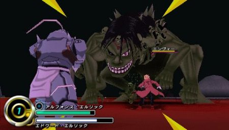 Full Metal Alchemist: Brotherhood (Стальной алхимик Братство) (PSP) 