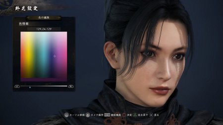 Игра Nioh 2 Специальное издание (Special Edition) Русская Версия (PS4) USED Б/У Playstation 4
