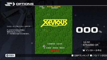 Купить игру Ridge Racer 7 (PS3) USED Б/У для Sony Playstation 3