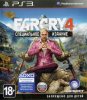 Far Cry 4 Специальное Издание (Special Edition) Русская Версия (PS3)