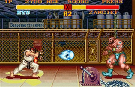 Street Fighter II (Уличный Боец 2) Special Champion Edition Русская Версия (16 bit) 