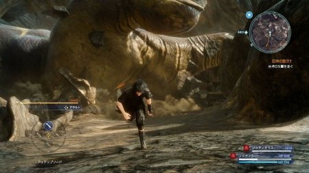 Final Fantasy 15 (XV) Русская Версия (Xbox One) USED Б/У 