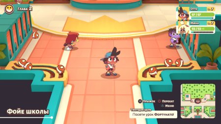 Игра Dodgeball Academia Русская Версия (PS4) Playstation 4