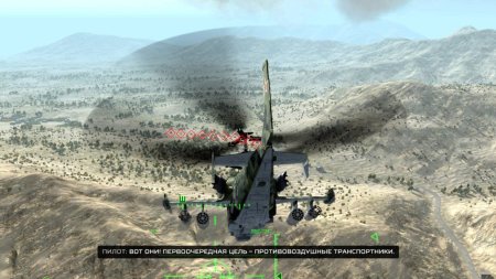 Игра Air Missions: HIND Русская Версия (PS4) Playstation 4