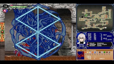 Castlevania Dominus Collection (Portrait of Ruin Cover) (Limited Run#116) (PS5)