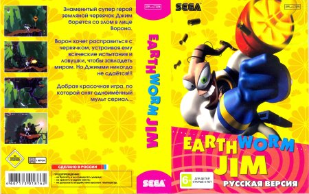 Червяк Джим (Earthworm Jim) Русская Версия (16 bit) 