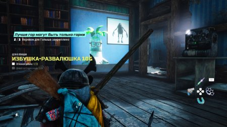 Biomutant Русская Версия (Xbox One/Series X) 