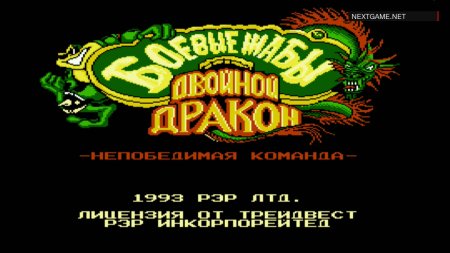 Боевые Жабы и Двойной Дракон (Battletoads Double Dragon) Русская Версия (8 bit) для Денди 