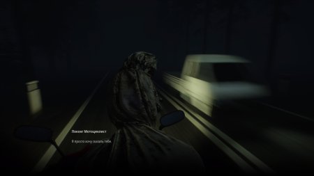 игра DreadOut 2 Launch Edition Русская Версия (Switch) для Nintendo Switch