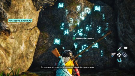 Biomutant Русская Версия (PS5)