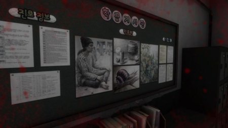 White Day: A Labyrinth Named School Русская Версия (PS5)