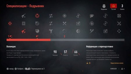 Игра RAID: World War 2 (II) Русская Версия (PS4) Playstation 4