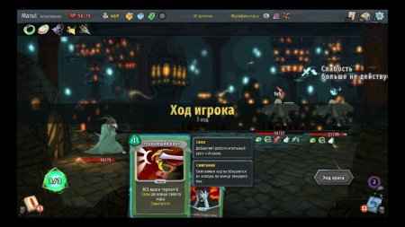 Игра Slay the Spire Русская Версия (PS4) Playstation 4