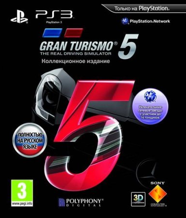   Gran Turismo 5   (Collectors Edition)   (PS3) USED /  Sony Playstation 3