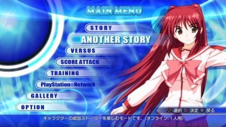 Купить игру Aquapazza Японская Версия (PS3) для Sony Playstation 3