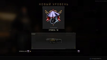 Call of Duty: Black Ops 4 (Xbox One) 