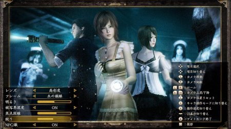 игра Fatal Frame: Mask of the Lunar Eclipse (Switch) для Nintendo Switch