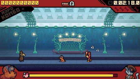 Игра Собаки Российского Метро (Russian Subway Dogs) (Limited Run #555) Русская Версия (PS4) Playstation 4