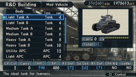  Valkyria Chronicles 2 (PSP) USED Б/У 