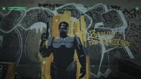 RoboCop Rogue City Unfinished Business Русская Версия (PS5)