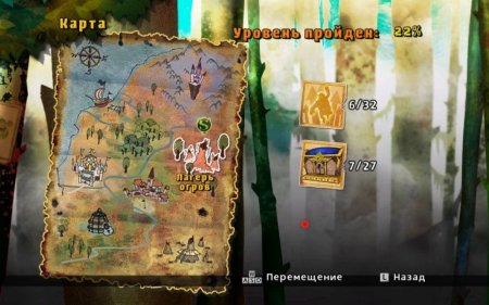 Купить игру Shrek Forever After (Шрэк навсегда) (PS3) для Sony Playstation 3