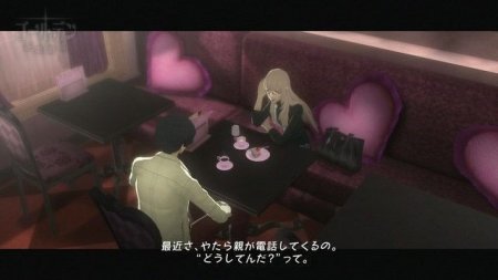 Catherine (Xbox 360/Xbox One) USED Б/У