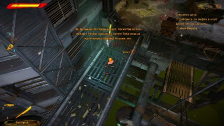 Memory Lost Shift Edition Русская Версия (PS5)