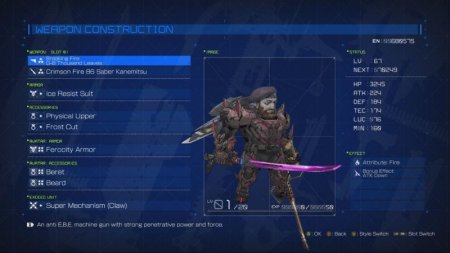 Игра Earth's Dawn (PS4) Playstation 4