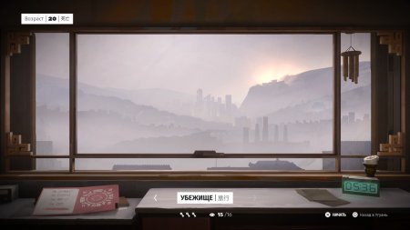 игра SIFU Redemption Edition Русская Версия (Switch) для Nintendo Switch