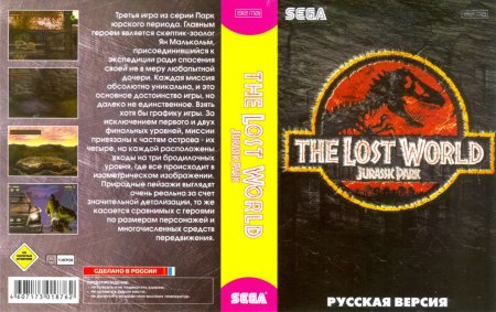 Парк Юрского периода 3: Затерянный мир (Jurassic Park 3: The Lost World) Русская Версия (16 bit) 