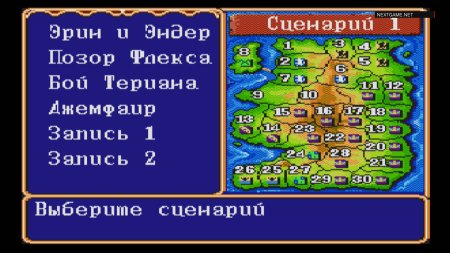 Gemfire Русская Версия (16 bit) 