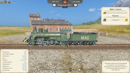 Railway Empire 2 Deluxe Edition Русская Версия (PS5)