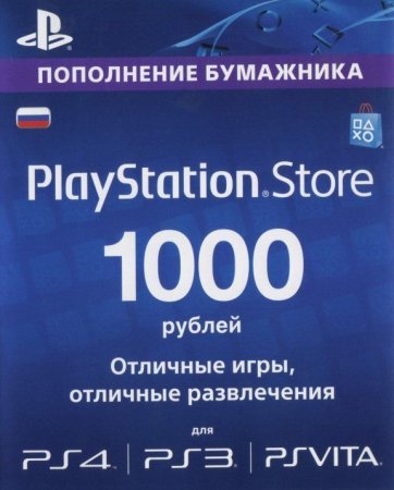   PlayStation Network (1000 ) 