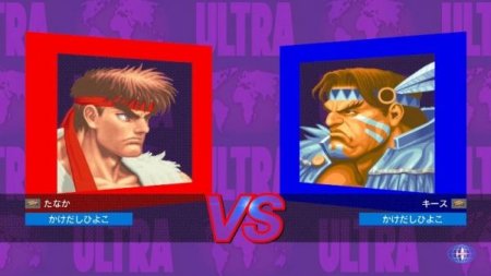 игра Ultra Street Fighter 2 (II): The Final Challengers (Switch) для Nintendo Switch