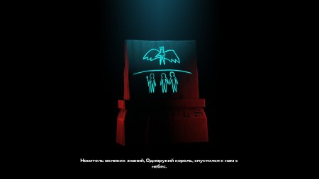 Dysmantle Русская Версия (PS5)