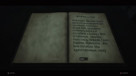 Remnant: From the Ashes Русская Версия (Xbox One/Series X) 