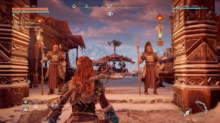 Horizon Zero Dawn Remastered Русская Версия (PS5)