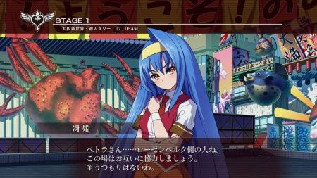 Купить игру Arcana Heart 3 (PS3) для Sony Playstation 3