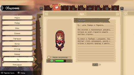 Potion Permit Complete Edition Русская Версия (PS5)